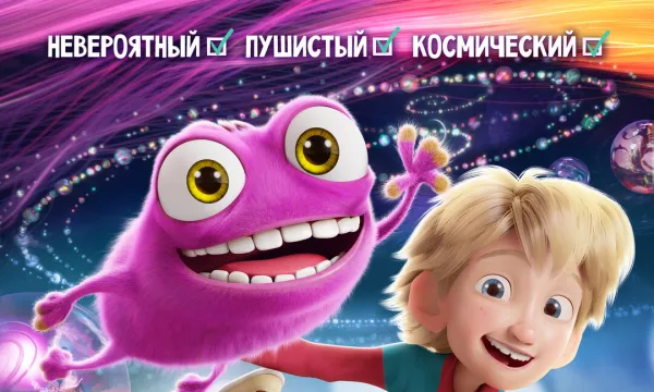 Флибубу