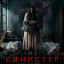 Синистер. Дом мертвых