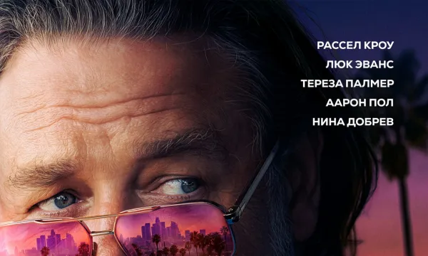 Ночной бизнес