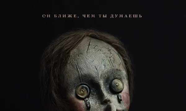 Синистер. Семейное проклятие