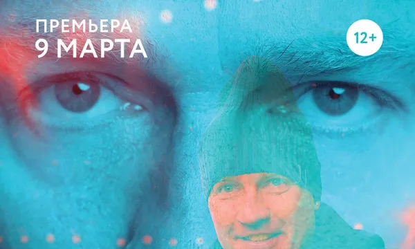 Роман Костомаров. Рожденный дважды