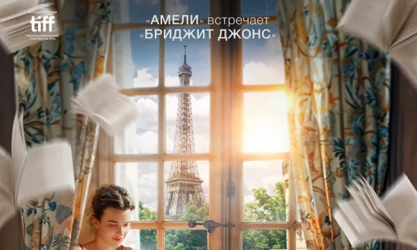 Джейн Остин испортила мне жизнь Джейн Остин испортила мне жизнь