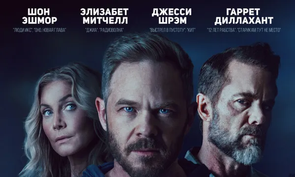 Американский маньяк