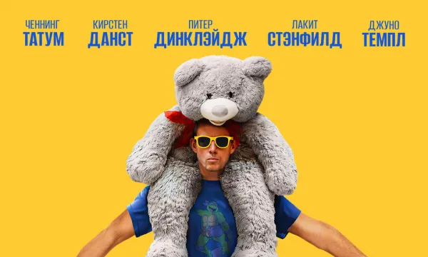 Грабитель с крыши