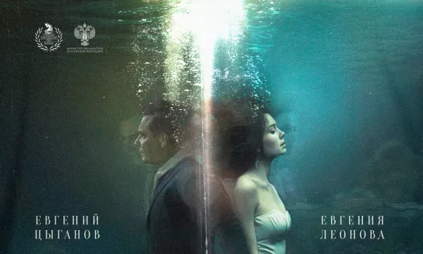 Семейное счастье