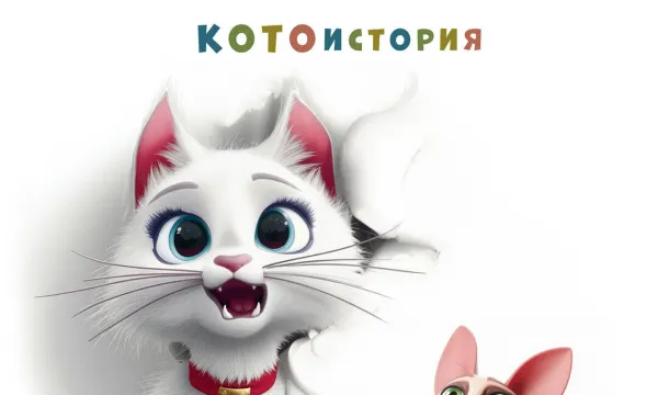 Тень