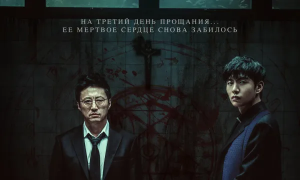 Астрал. Мёртвое сердце Астрал. Мёртвое сердце