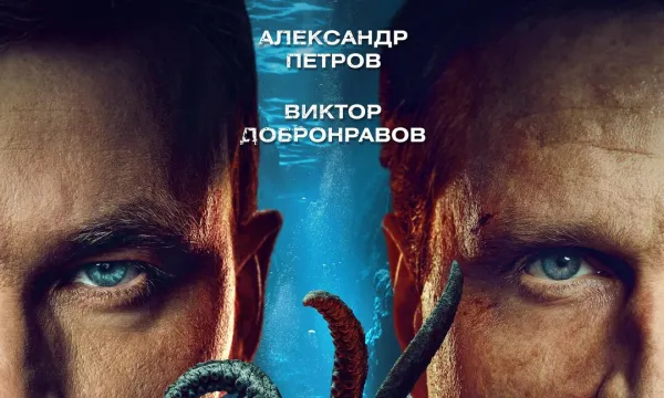 Кракен Кракен