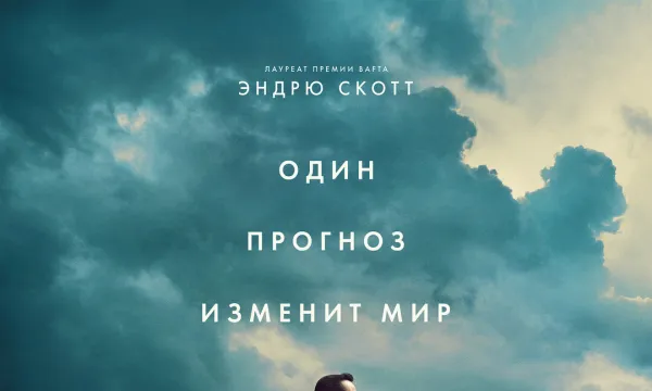 Давление