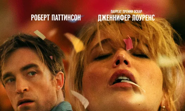 Умри, любовь моя