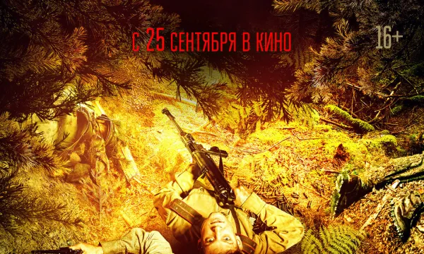 Август Август