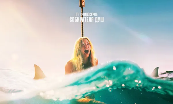 Хищные твари