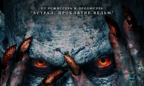 Оно. Кошмар на Мейпл-стрит