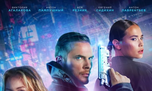 Идентификация