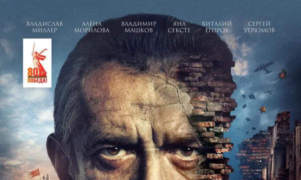 В списках не значился В списках не значился