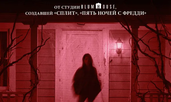 Обсессия