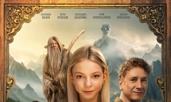 Легенды наших предков Легенды наших предков