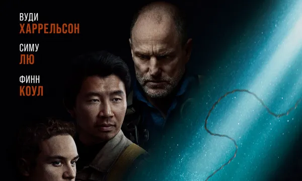 Дыхание шторма