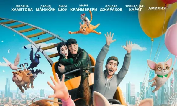 Папа, купи пёсика