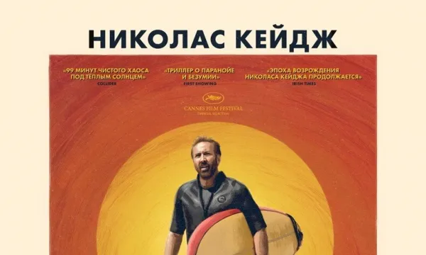 Сёрфер Сёрфер