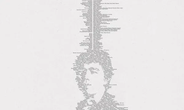 Брат навсегда