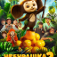Чебурашка 2 Чебурашка 2
