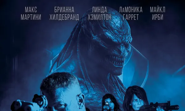 Хищник: Миссия Осирис