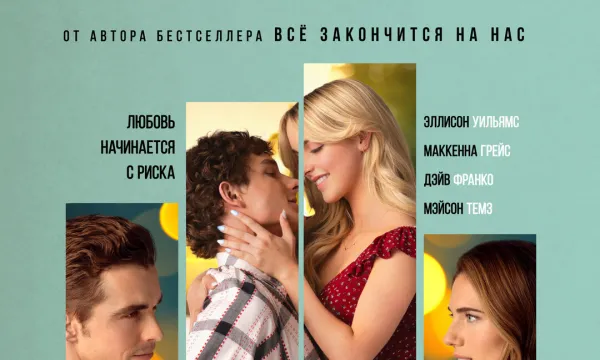 Сожалею о тебе