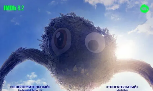 Ужастики. Ожившие рисунки