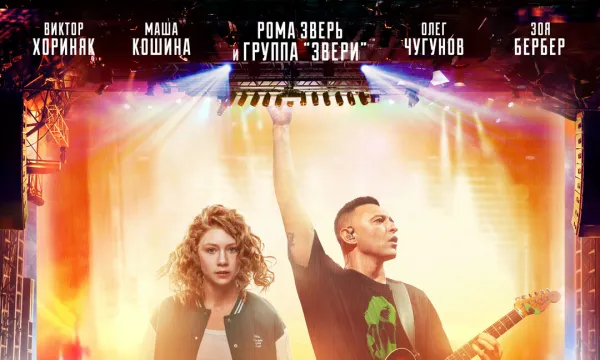 Все, что тебя касается