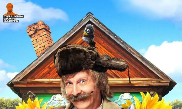 Простоквашино