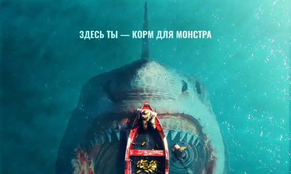 Багровая отмель Багровая отмель