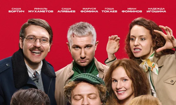 Качели Качели