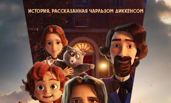 Царь царей Царь царей