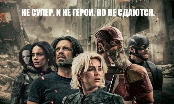 Громовержцы* Громовержцы*