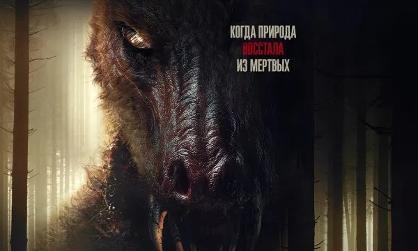 Хищник. Дожить до рассвета Хищник. Дожить до рассвета