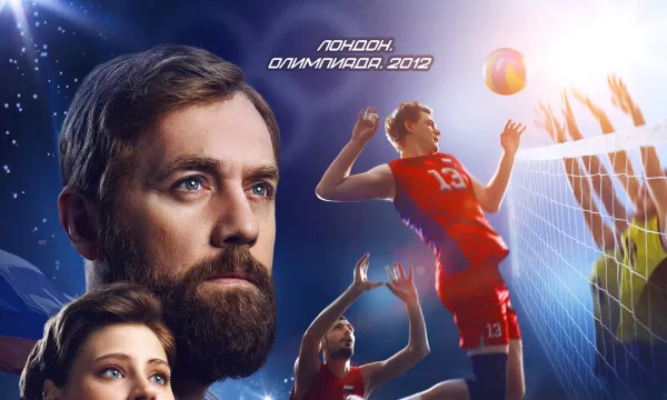 Финал Финал