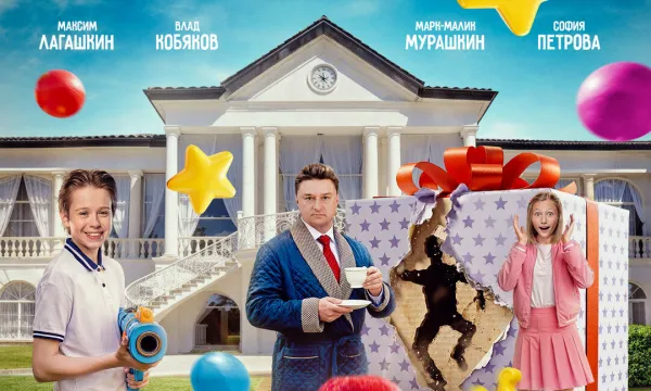 Распаковка