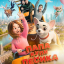 Папа, купи пёсика Папа, купи пёсика