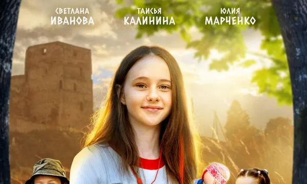 Девка-баба: Кукла-чародейка