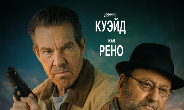 Флорист