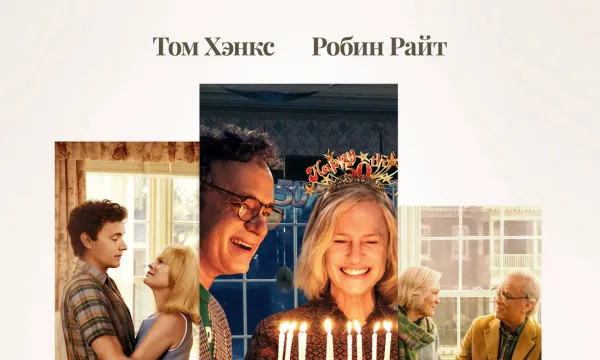 Тогда. Сейчас. Потом