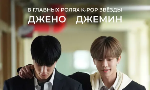Время сиять