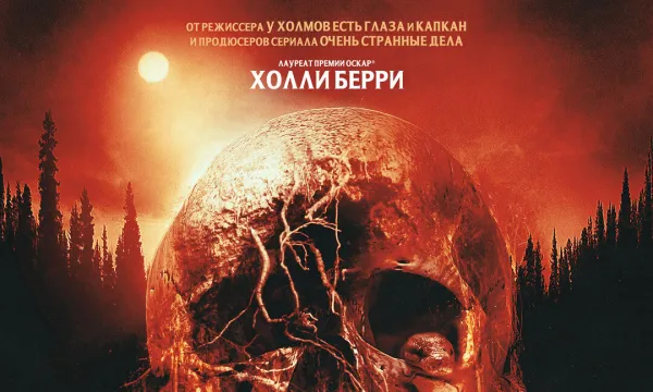 Затерянное место