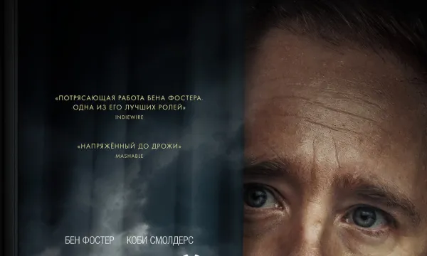 Крутой поворот Крутой поворот