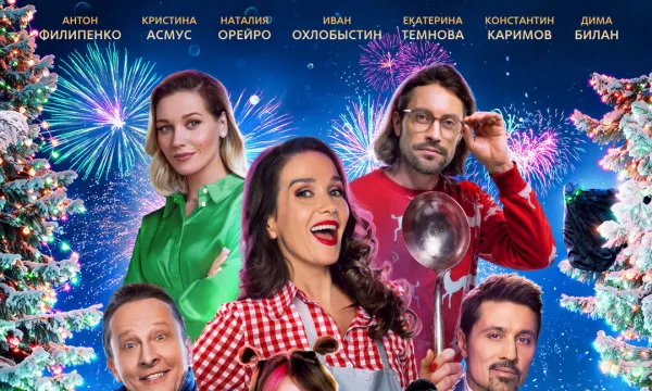 Письмо Деду Морозу