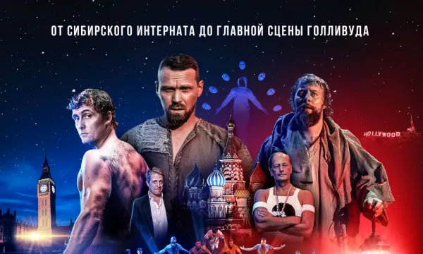 ЮДИ: Танец в темноте