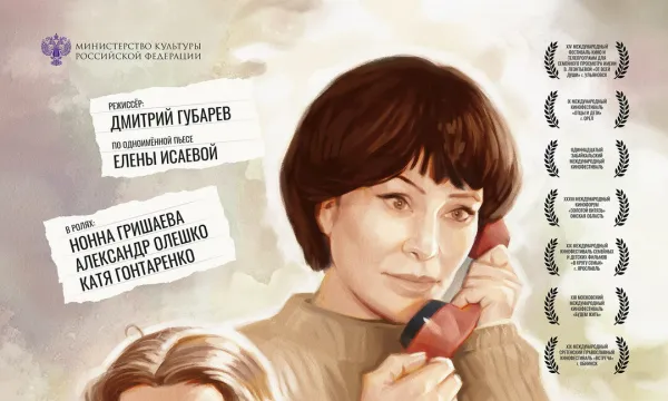 Про мою маму и про меня