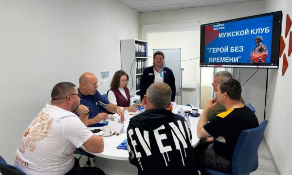 На Сахалине трудоустроили 136 участников СВО и членов их семей благодаря кадровым центрам