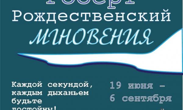 В Южно-Сахалинске открывается выставка, посвященная Роберту Рождественскому